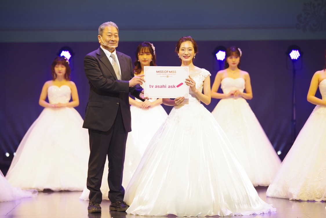 MISS OF MISS CAMPUS QUEEN CONTEST 2021 supported by リゼクリニック