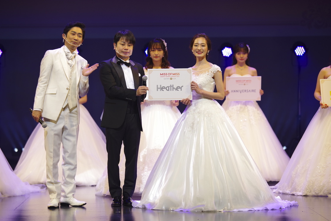 MISS OF MISS CAMPUS QUEEN CONTEST 2021 supported by リゼクリニック