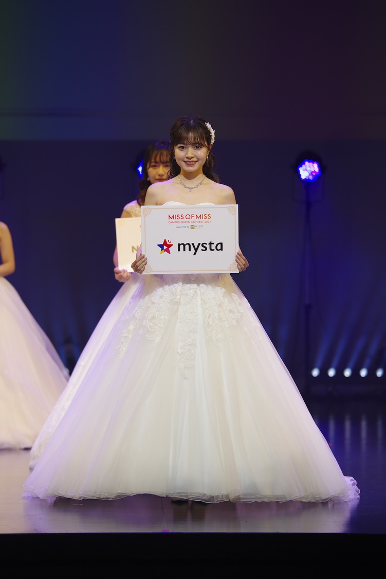 MISS OF MISS CAMPUS QUEEN CONTEST 2021 supported by リゼクリニック