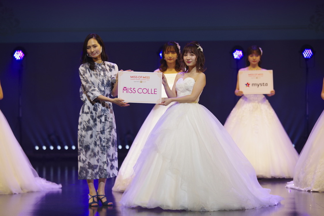 MISS OF MISS CAMPUS QUEEN CONTEST 2021 supported by リゼクリニック