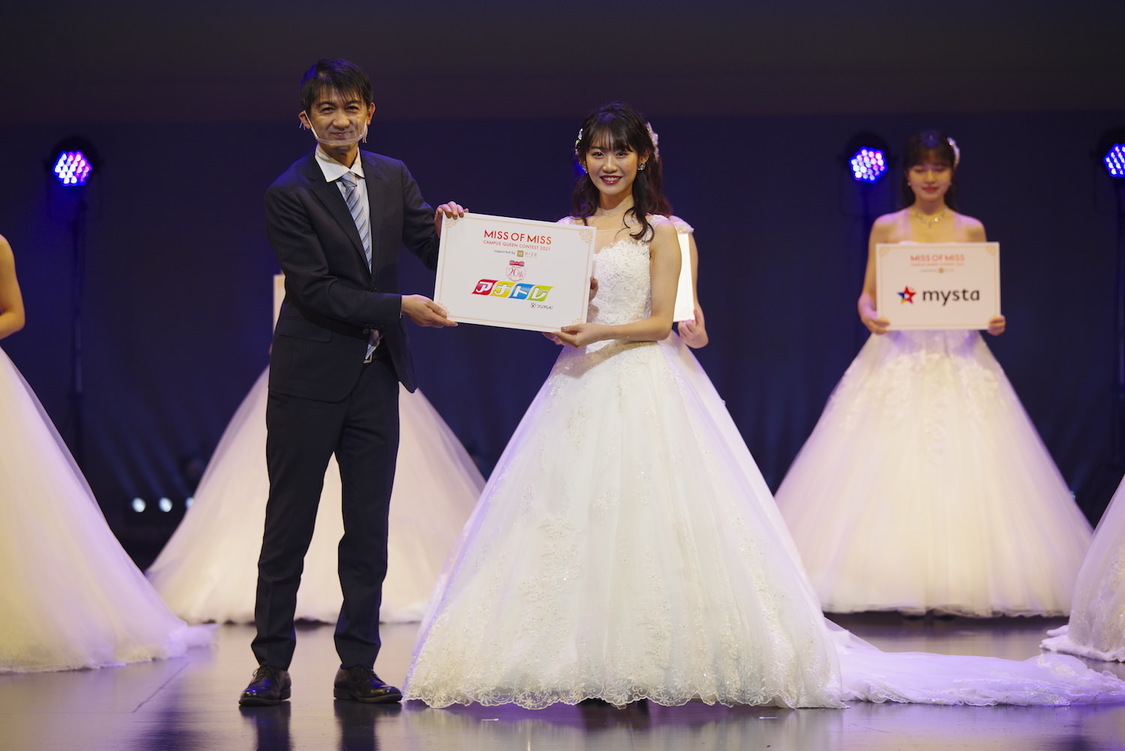 MISS OF MISS CAMPUS QUEEN CONTEST 2021 supported by リゼクリニック