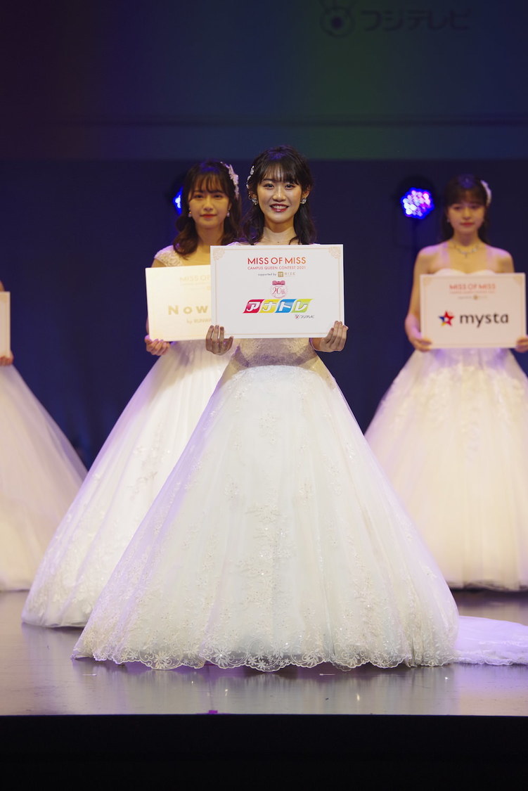 MISS OF MISS CAMPUS QUEEN CONTEST 2021 supported by リゼクリニック