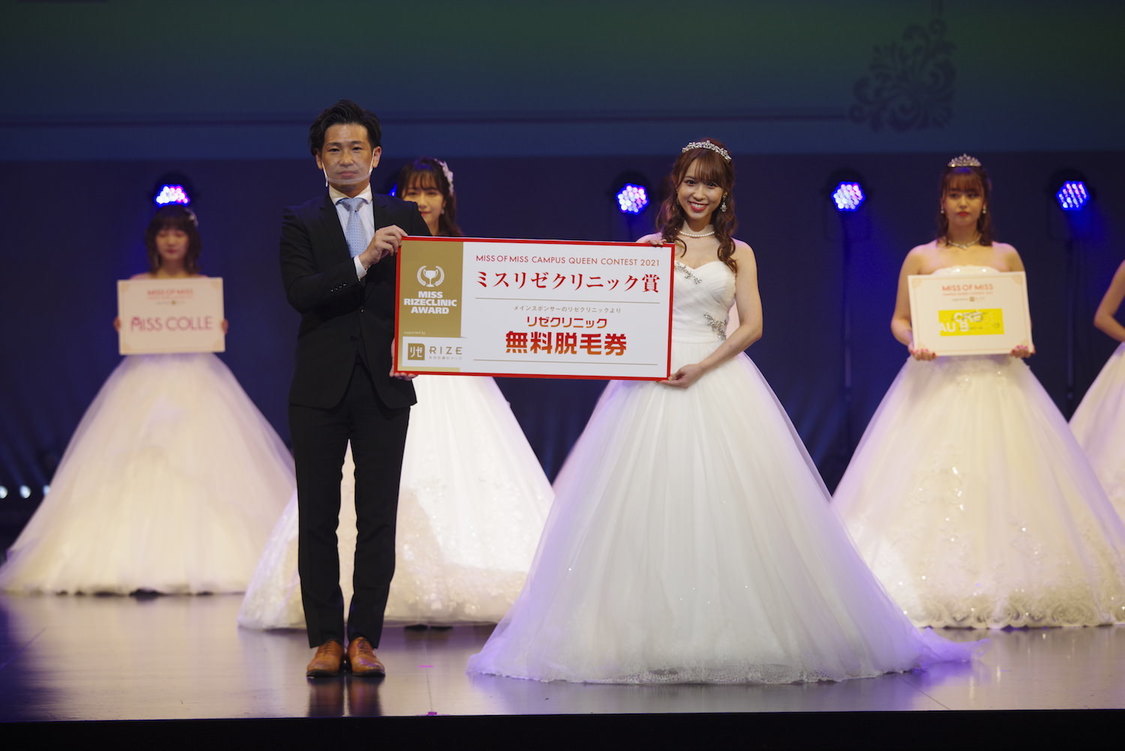MISS OF MISS CAMPUS QUEEN CONTEST 2021 supported by リゼクリニック