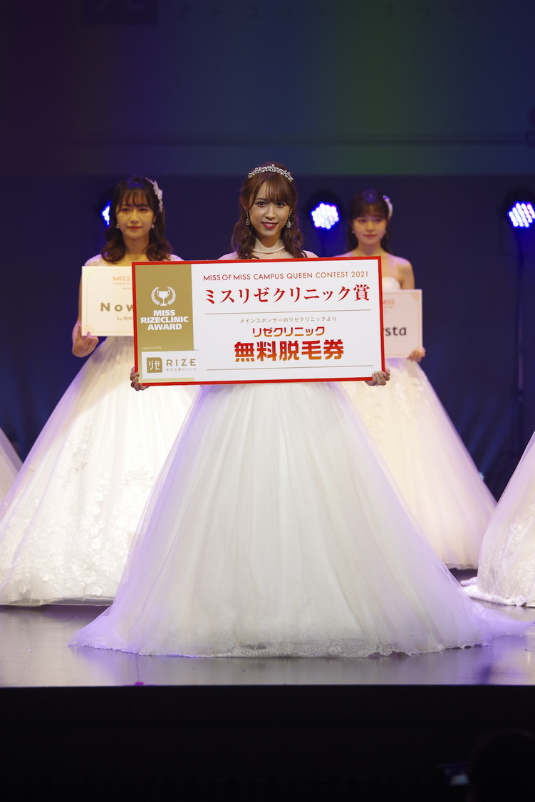 MISS OF MISS CAMPUS QUEEN CONTEST 2021 supported by リゼクリニック
