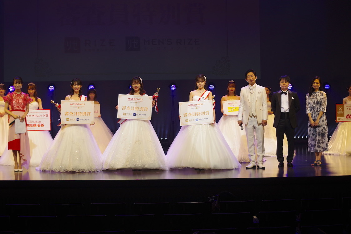 MISS OF MISS CAMPUS QUEEN CONTEST 2021 supported by リゼクリニック