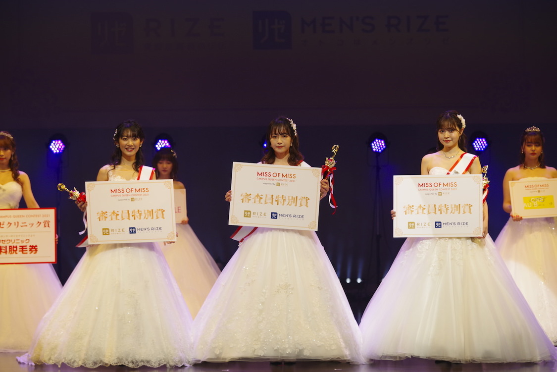 MISS OF MISS CAMPUS QUEEN CONTEST 2021 supported by リゼクリニック