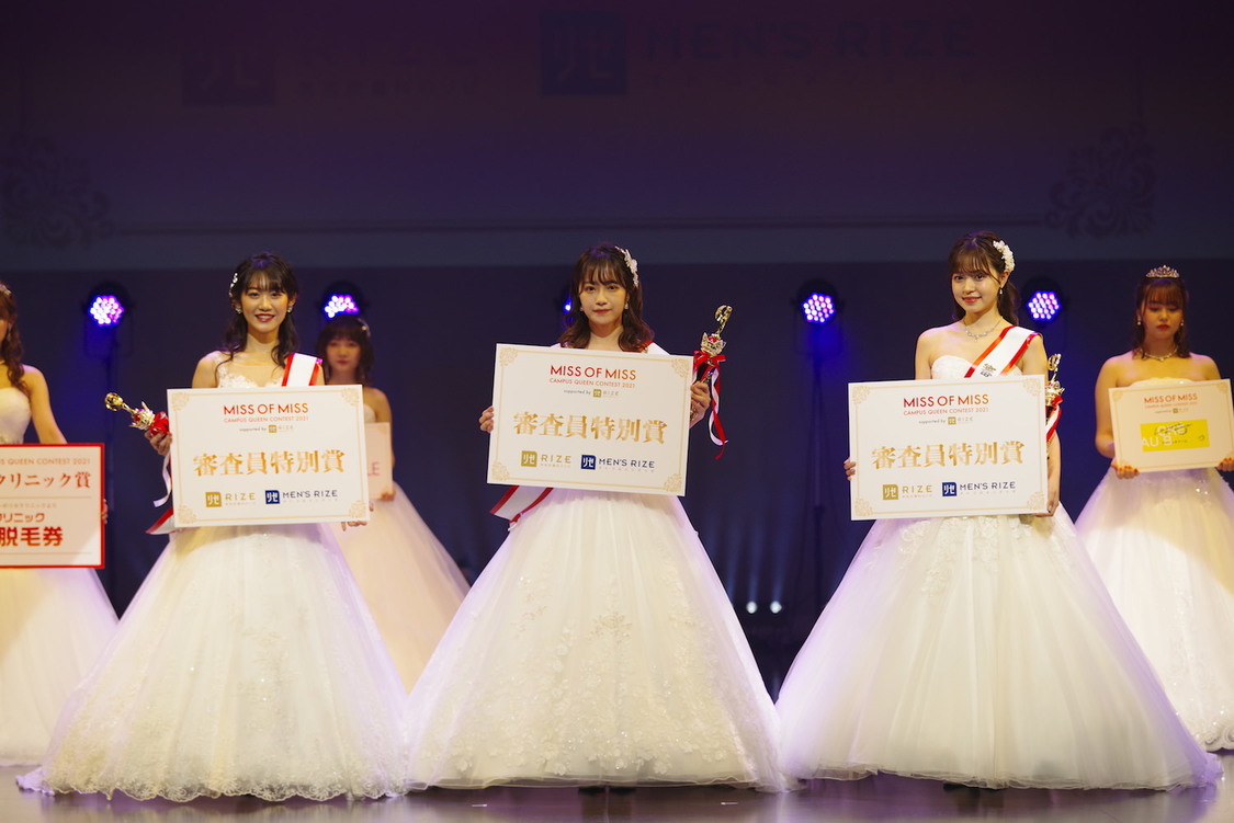 MISS OF MISS CAMPUS QUEEN CONTEST 2021 supported by リゼクリニック