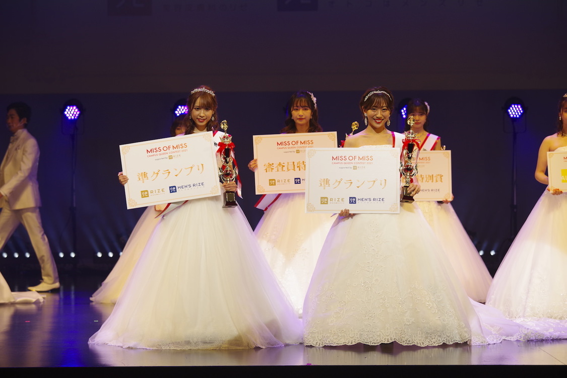 MISS OF MISS CAMPUS QUEEN CONTEST 2021 supported by リゼクリニック