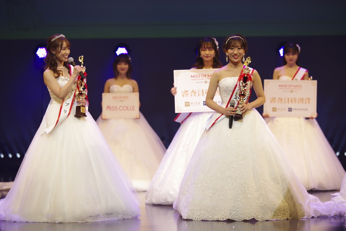 MISS OF MISS CAMPUS QUEEN CONTEST 2021 supported by リゼクリニック