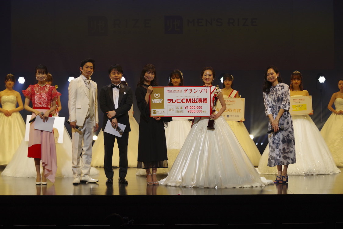 MISS OF MISS CAMPUS QUEEN CONTEST 2021 supported by リゼクリニック