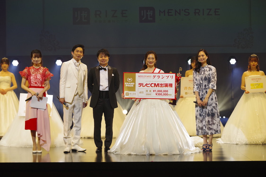 MISS OF MISS CAMPUS QUEEN CONTEST 2021 supported by リゼクリニック