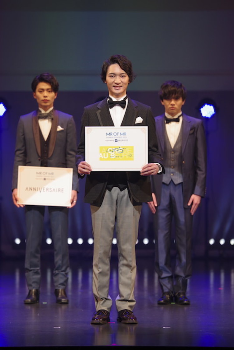 MR OF MR CAMPUS CONTEST 2021 supported by メンズリゼ