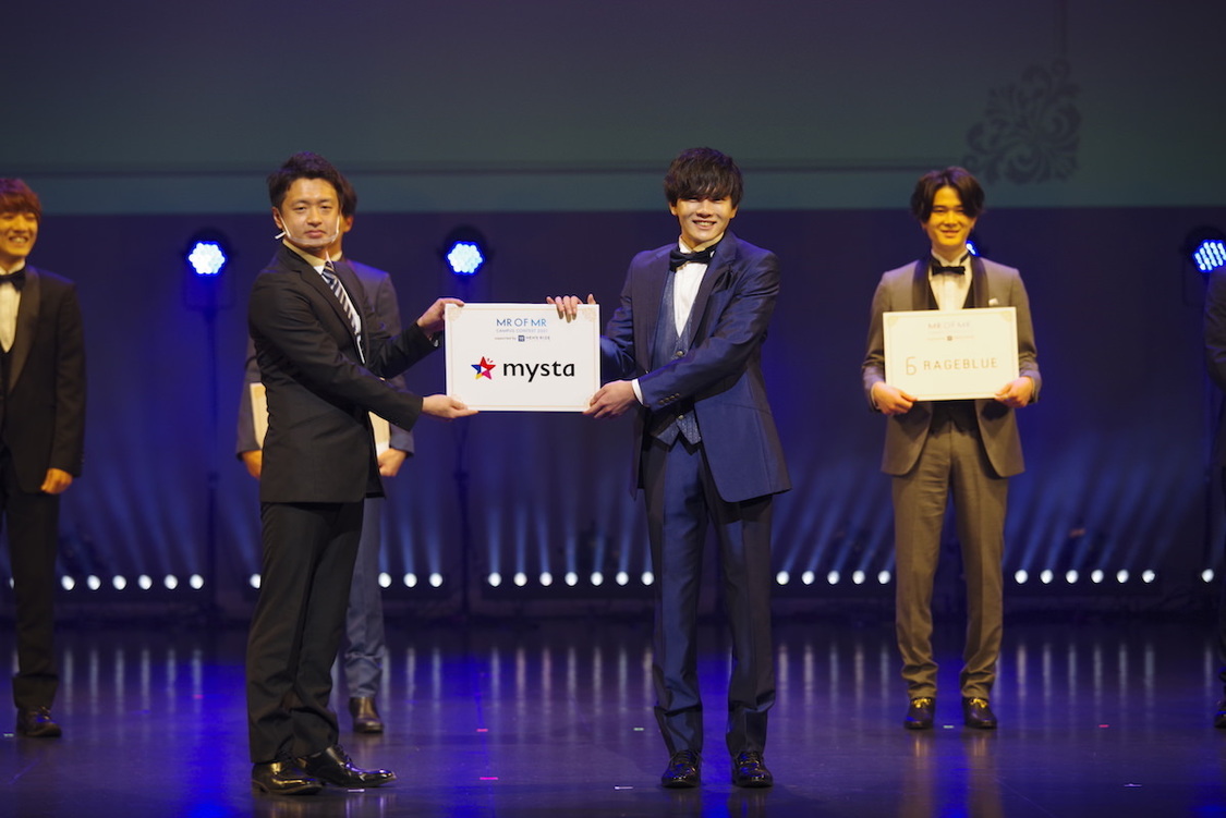 MR OF MR CAMPUS CONTEST 2021 supported by メンズリゼ