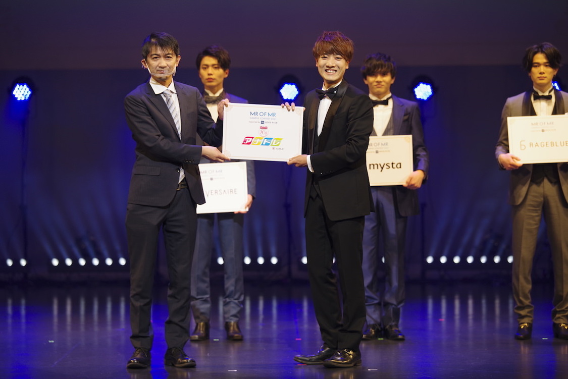 MR OF MR CAMPUS CONTEST 2021 supported by メンズリゼ