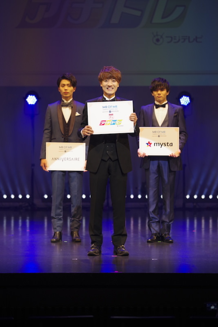MR OF MR CAMPUS CONTEST 2021 supported by メンズリゼ