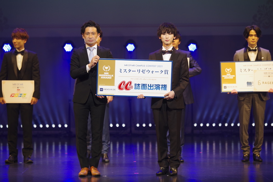 MR OF MR CAMPUS CONTEST 2021 supported by メンズリゼ