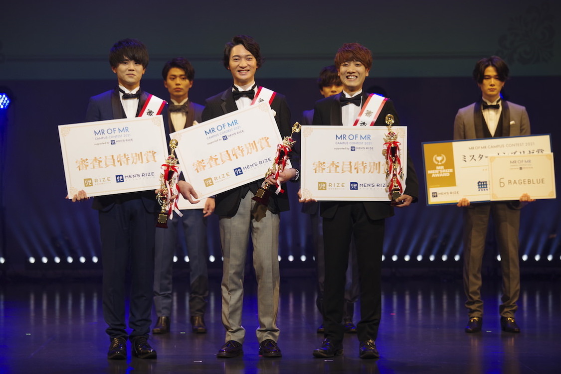 MR OF MR CAMPUS CONTEST 2021 supported by メンズリゼ