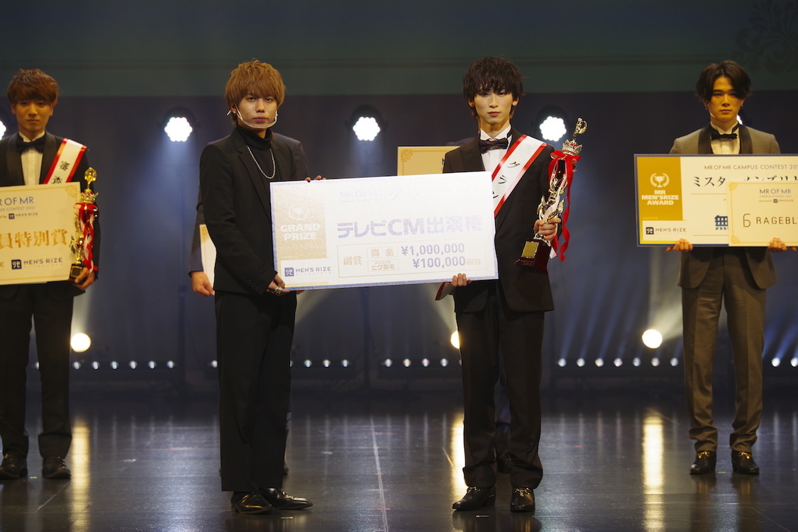 MR OF MR CAMPUS CONTEST 2021 supported by メンズリゼ