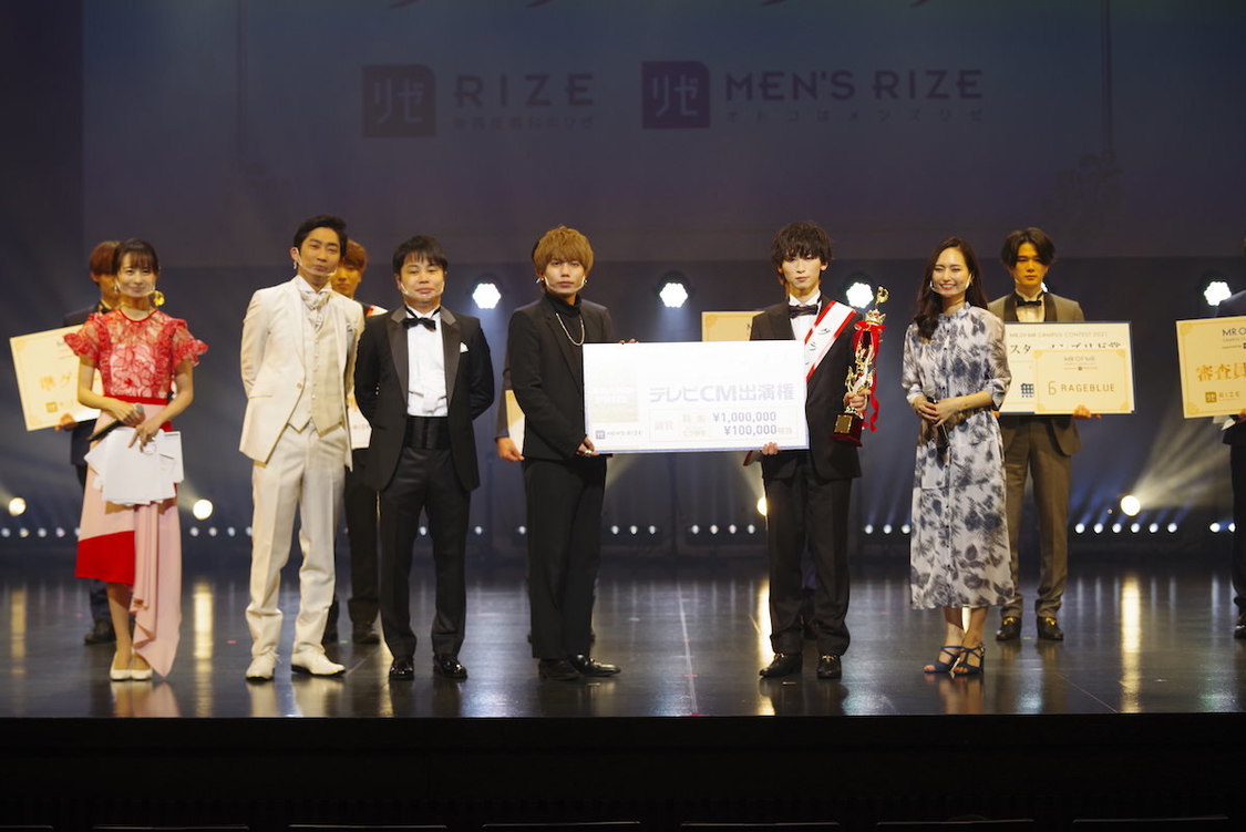 MR OF MR CAMPUS CONTEST 2021 supported by メンズリゼ