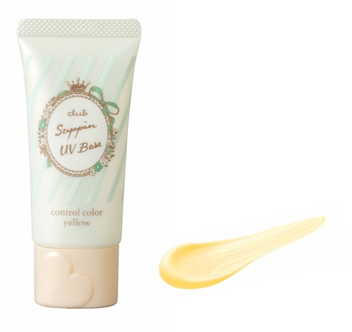 「クラブ すっぴんUVカラーベース（イエロー）」