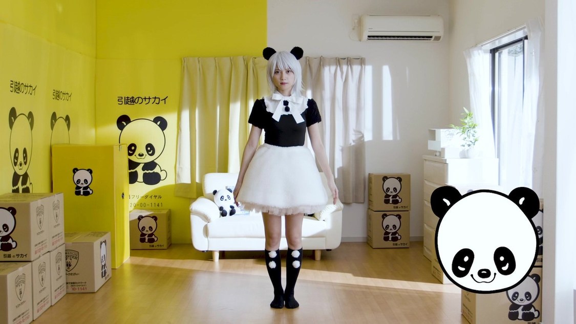 サカイ引越センター新Web動画 「まごころパンダンスかいせつ動画 桃月パンダ」篇より