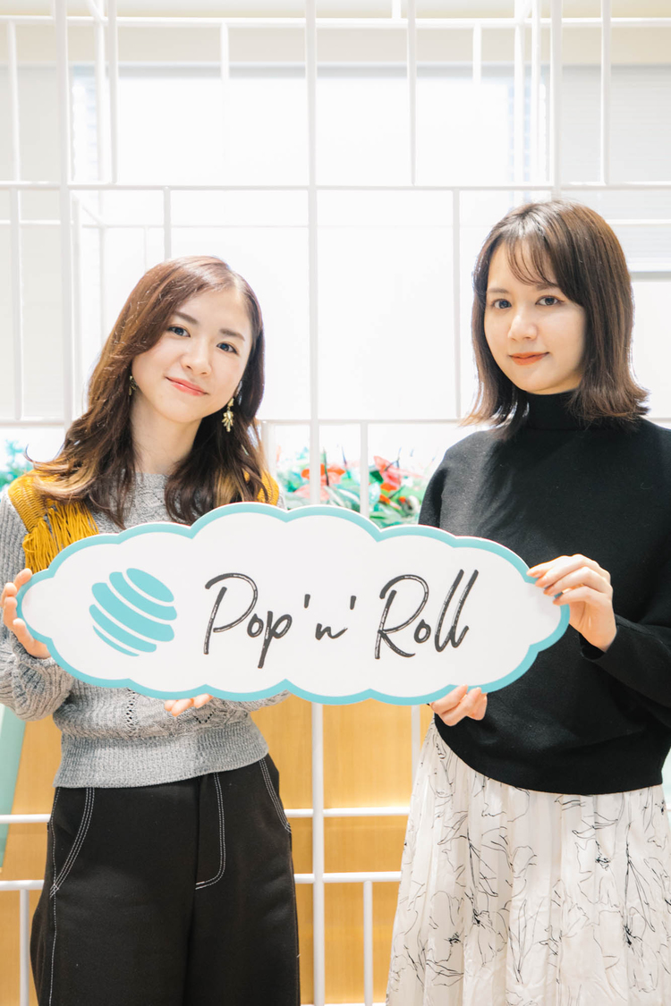 槙田紗子、遠藤舞