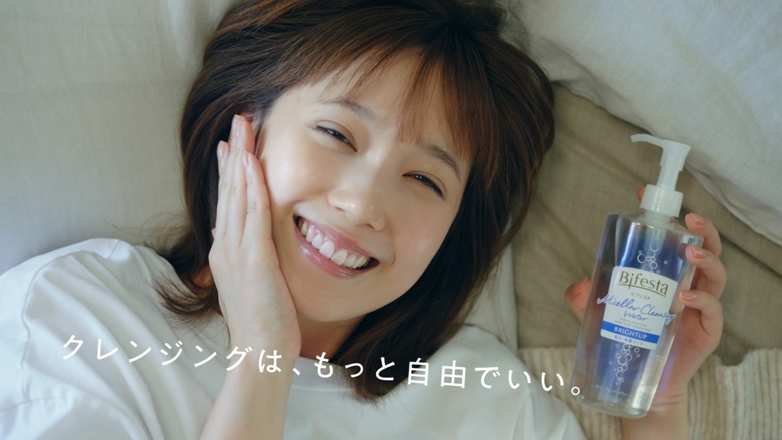 新CM「自由なクレンジング」篇より