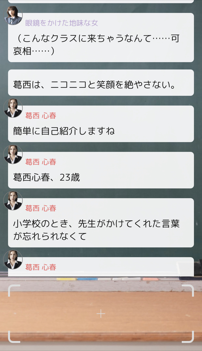 『小悪魔教師♡サイコ-Cinema Content-』