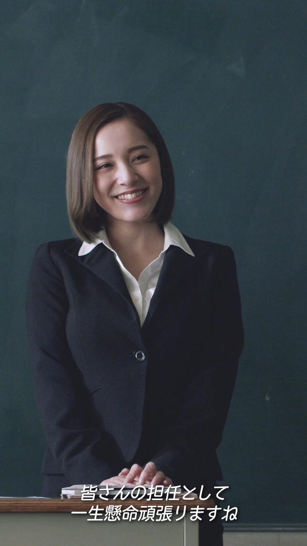 『小悪魔教師♡サイコ-Cinema Content-』