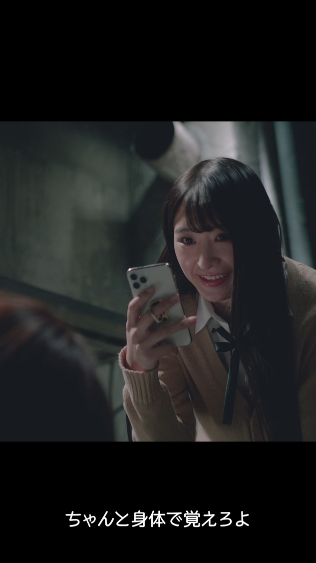 『小悪魔教師♡サイコ-Cinema Content-』