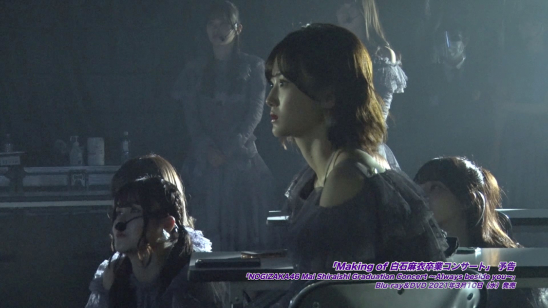 予告編映像より