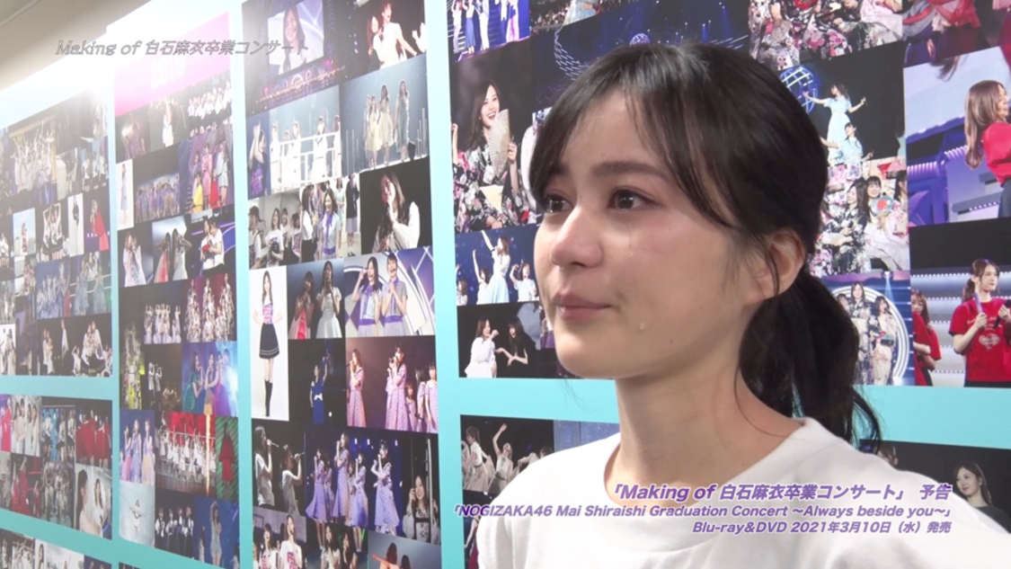 予告編映像より