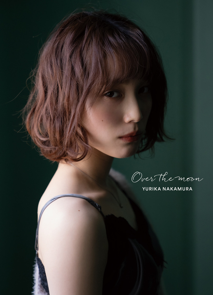 中村ゆりか 1st写真集『Over the moon』楽天ブックス限定版（©SDP）