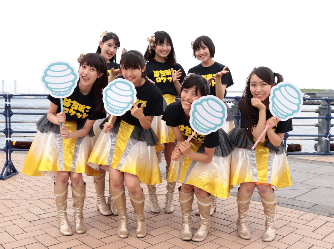 はちみつロケット