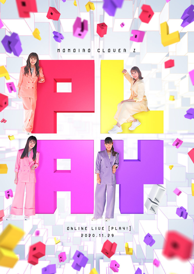 ももいろクローバーZ 配信LIVE 2020 『PLAY!』LIVE DVD