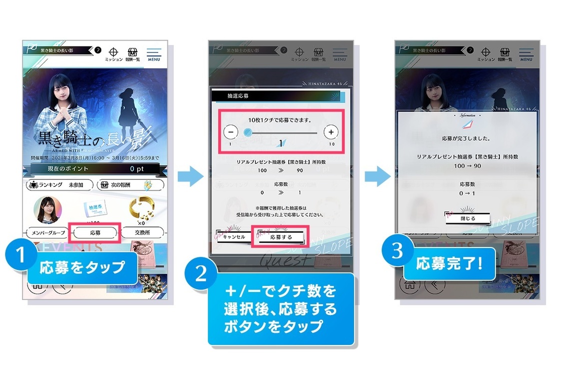 リアルプレゼント