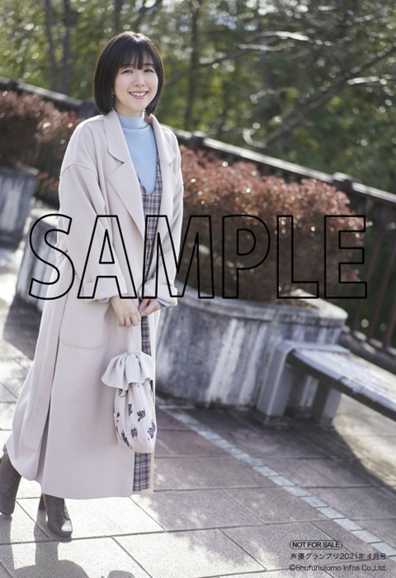 『声優グランプリ4月号』ゲーマーズ特典：茅野愛衣ブロマイドB