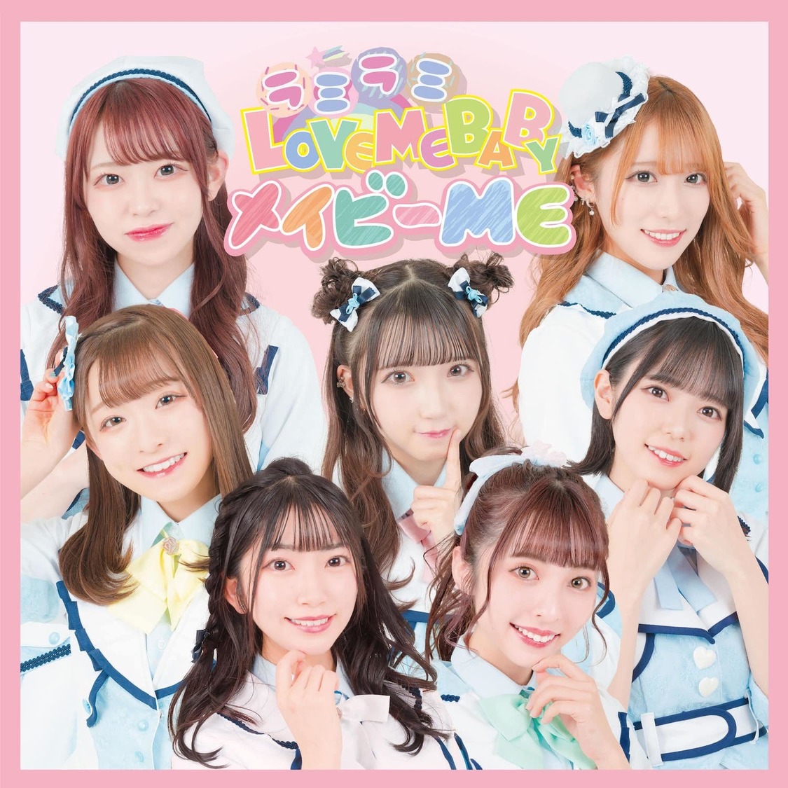 1stシングル「ラミラミLOVE ME BABY」（Type A）