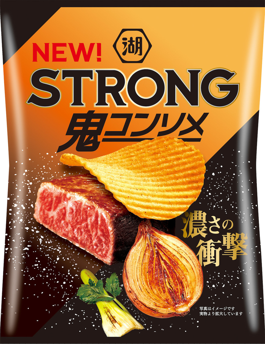 『湖池屋STRONG』鬼コンソメ