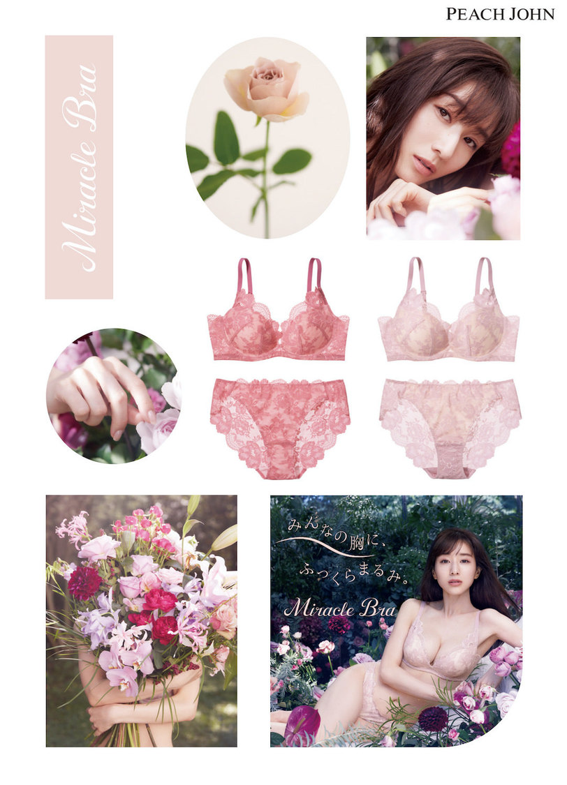 田中みな実×PEACH JOHN オリジナルのステッカー