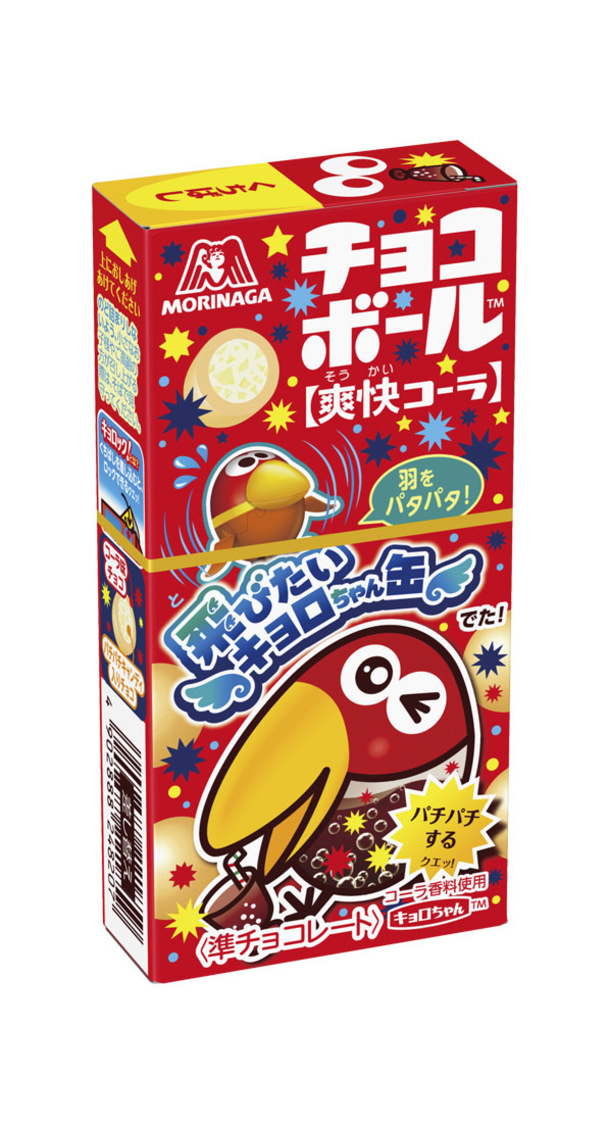 新商品「チョコボール 爽快コーラ」