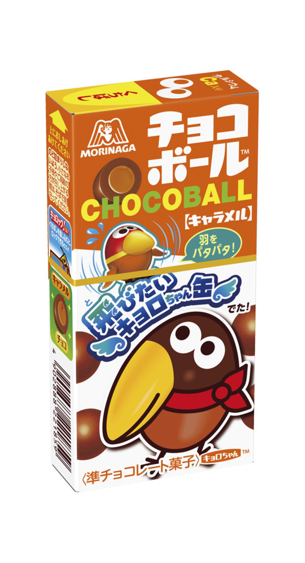 「チョコボール キャラメル」