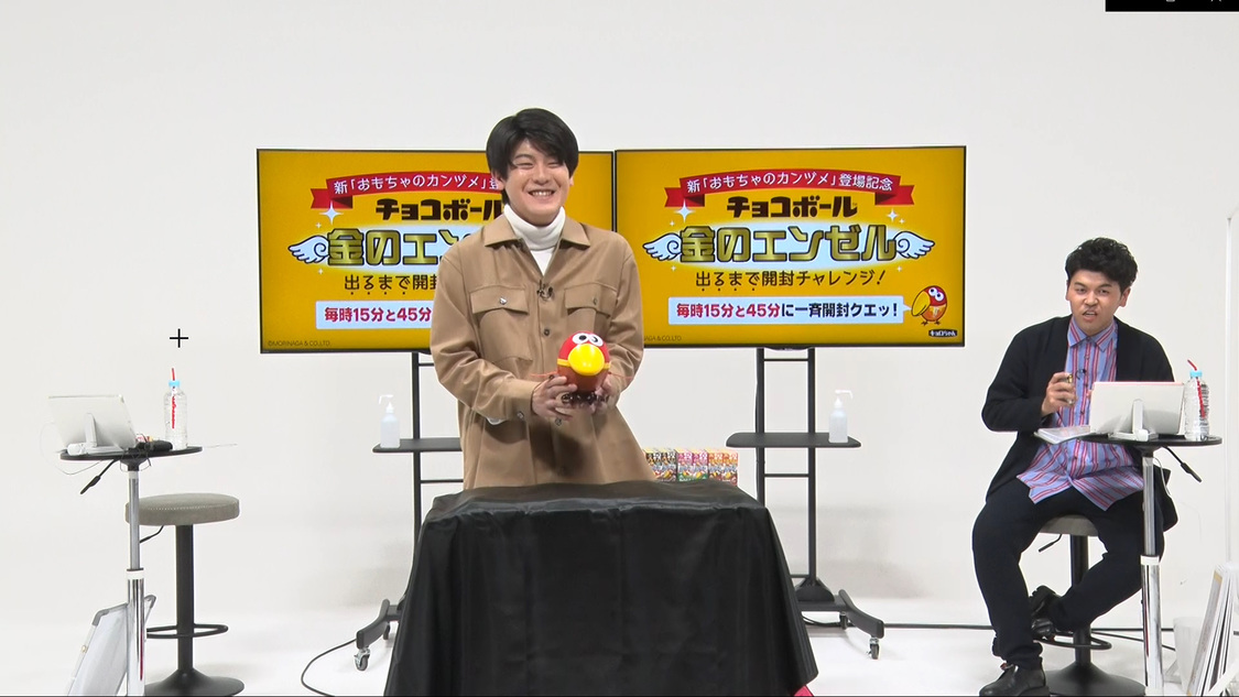 オンラインイベント＜チョコボール“金のエンゼル”出るまで開封チャレンジ＞より