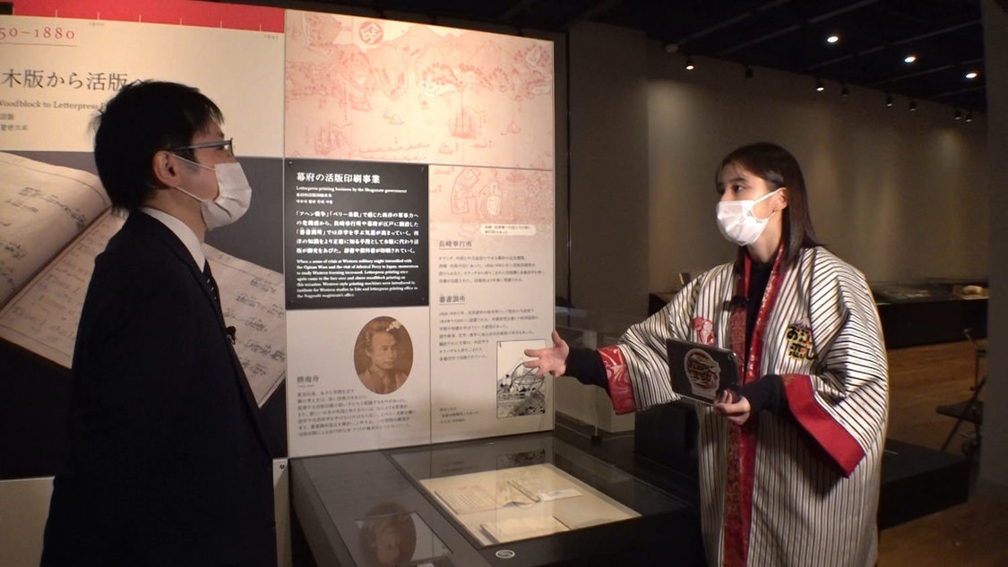 朝比奈彩『週末ハッピーライフ！お江戸に恋して』より