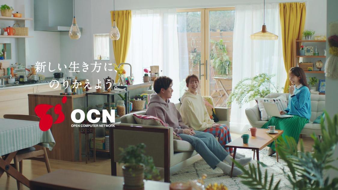 『OCN』新TVCM「カップル」篇より