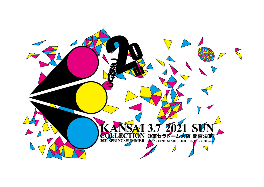  ＜KANSAI COLLECTION 2021 SPRING & SUMMER＞