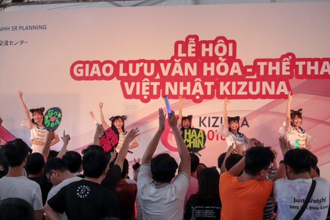 わーすた＜ジャパンベトナムスポーツ＆カルチャーフェスティバル 'KIZUNA' ＞｜ベトナム・ホーチミン市（2018年12月29日＆30日）