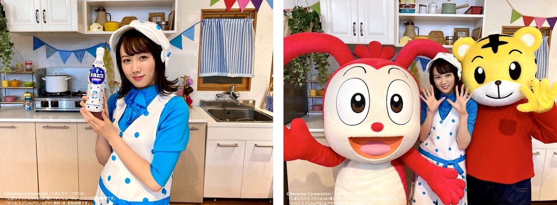 永島聖羅、しまじろう、コラショ