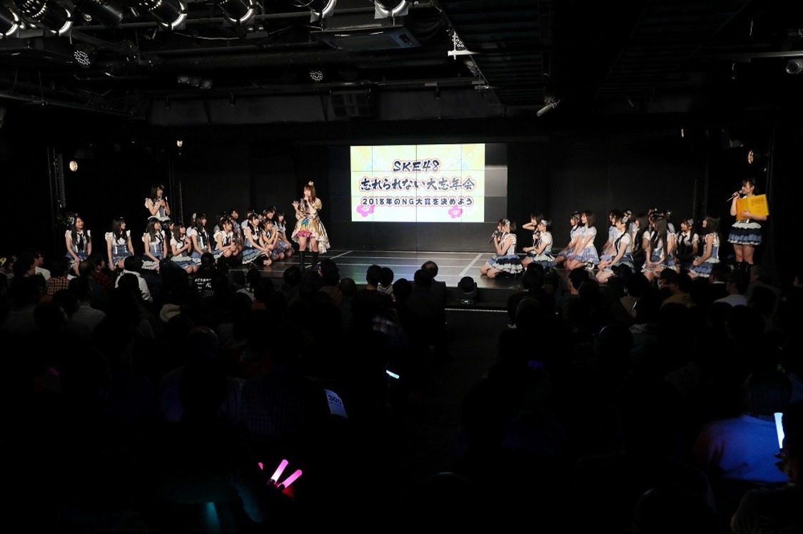 SKE48＜SKE48 忘れられない大忘年会2018＞｜SKE48劇場（2018年12月31日）