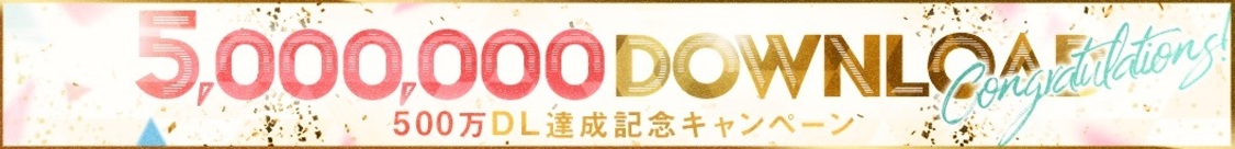 ©︎Seed&Flower LLC/Y&N Brothers Inc. ©︎Akatsuki Inc.